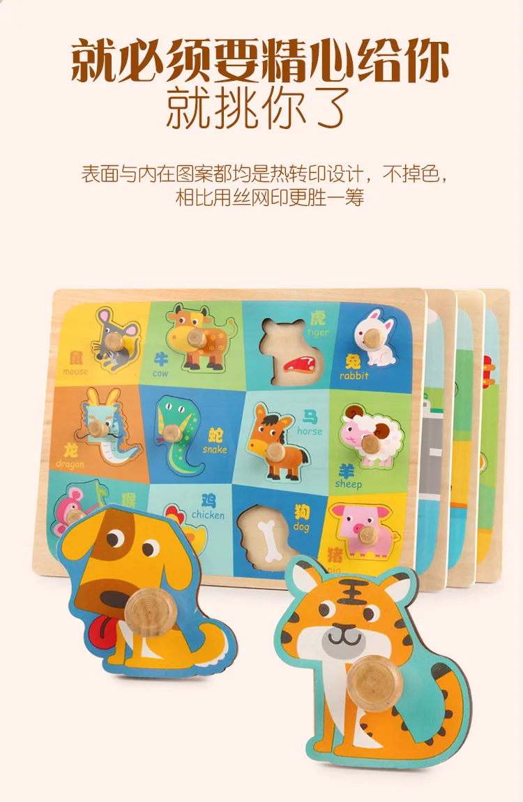 Baby Toys Wooden Puzzle Cartoon Vehicle Marine Animal Puzzle Jigsaw Board Educational Wooden Toy Child Gifts