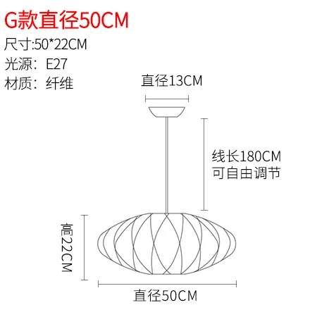 Японская шелковая люстра освещение простой китайский магазин скандинавский осветительная Подвесная лампа Декор домашний светильник Lamparas Lustre - Цвет корпуса: G 50CM