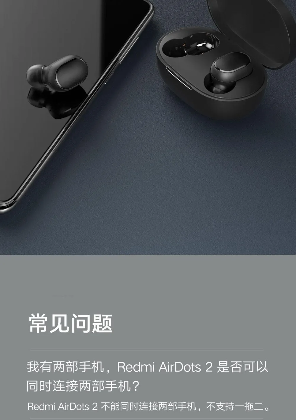 Xiaomi Redmi AirDots 2 (13)