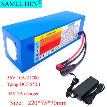 

36V lithium battery pack 42V2A charger scooter electric bicycle The built-in BMS can be used as a replacement battery.