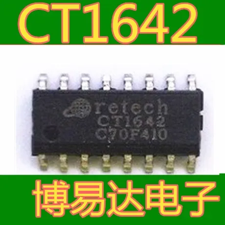 CT1642 SOP16 CT1642D | Компьютеры и офис