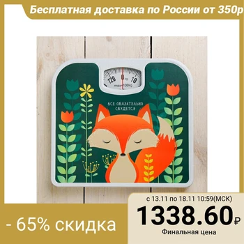 

Floor scales "Everything will come true", mechanical, up to 130 kg