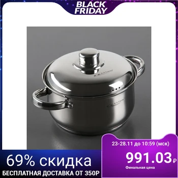 

Casserole "Gretta", d = 18 cm, 2.5 L, capsule bottom