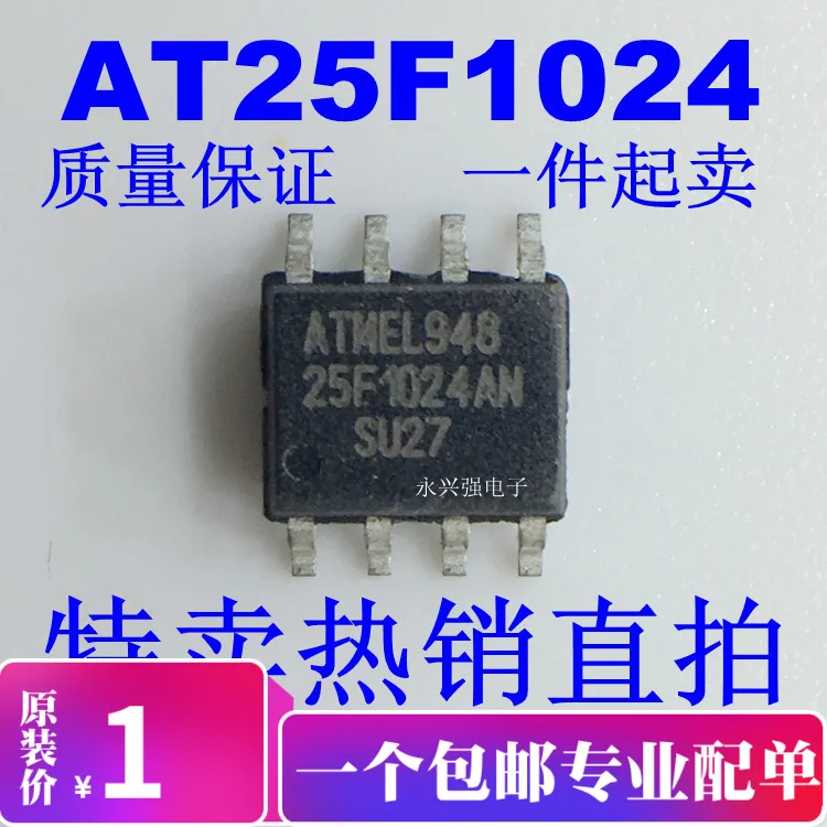 

AT25F1024AN-10SU-2.7