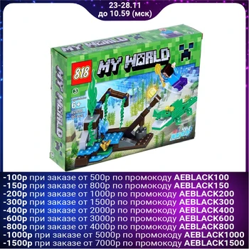 

My world constructor, 90 details