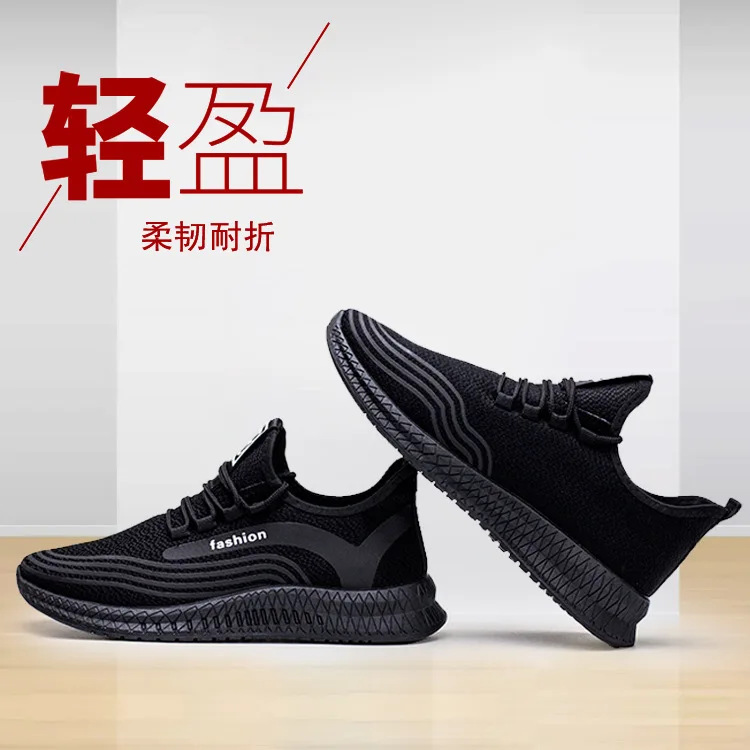 

2019 New Style Autumn And Winter MEN'S Shoes Trend Fly Woven-Style Athletic Shoes Korean-style Trend Versatile Casual Shoes