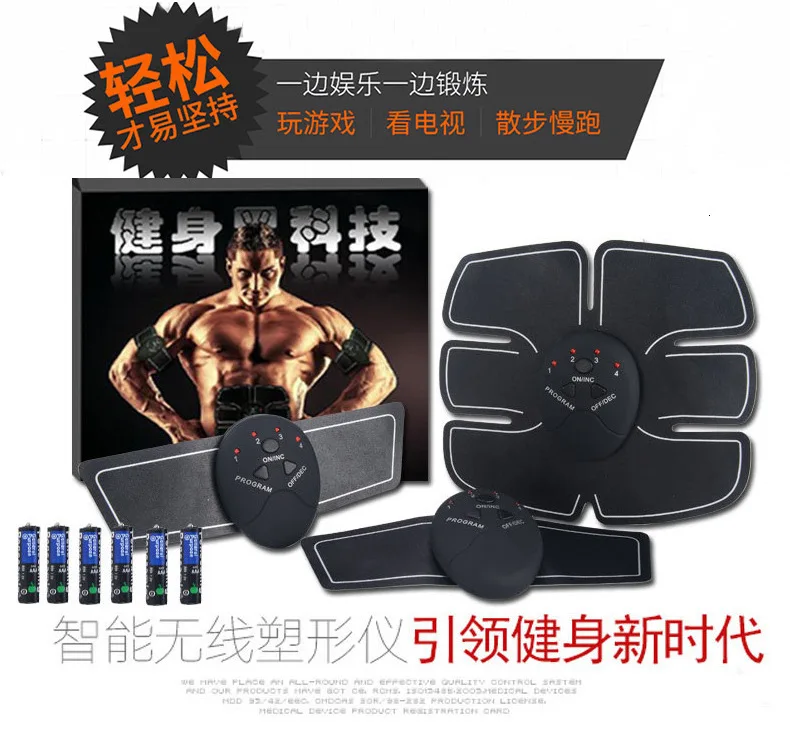 Intelligence Bodybuilding Receiving Apparatus Abdomen Subsidies Motion Muscle Bodybuilding Equipment Household Dawdler Physical