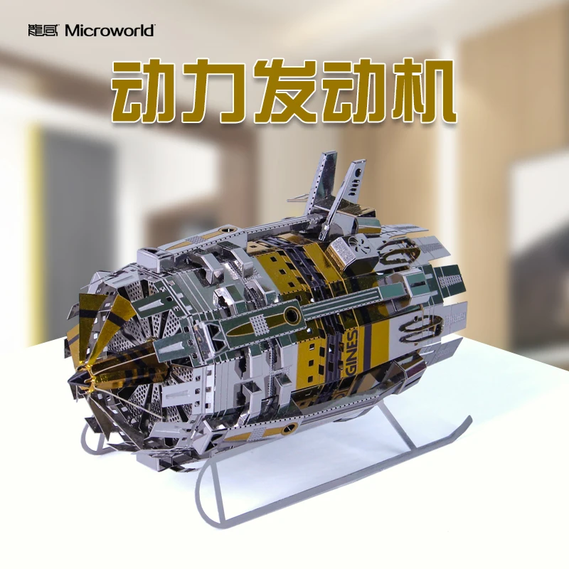 

New arrival Microworld model 3D Metal Puzzle Power Engine machine jigsaw Puzzle DIY Model Education Gift Toy For kid adult decor