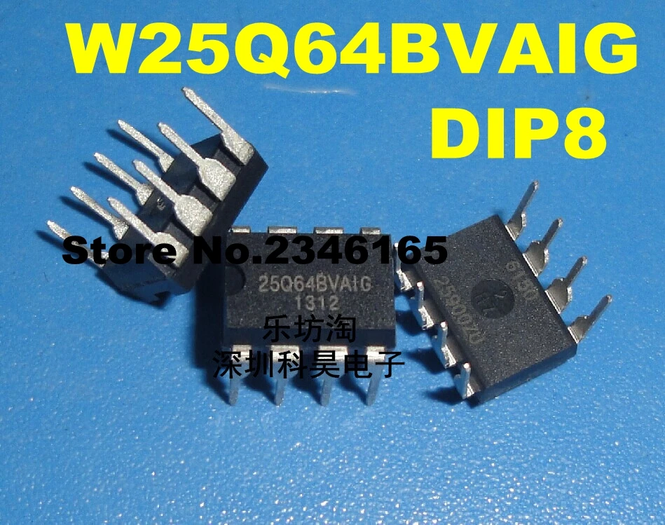 W25Q64 25Q64 25Q64BVAIG W25Q64BVAIG DIP8