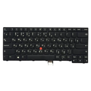 

RU Keyboard with Backlight Plastic for Lenovo Thinkpad E470 E470C Series, 290 x 150 x 5mm