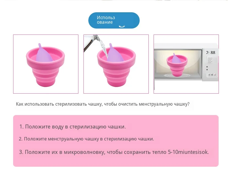 Menstrual cup sterlizing cup (4)