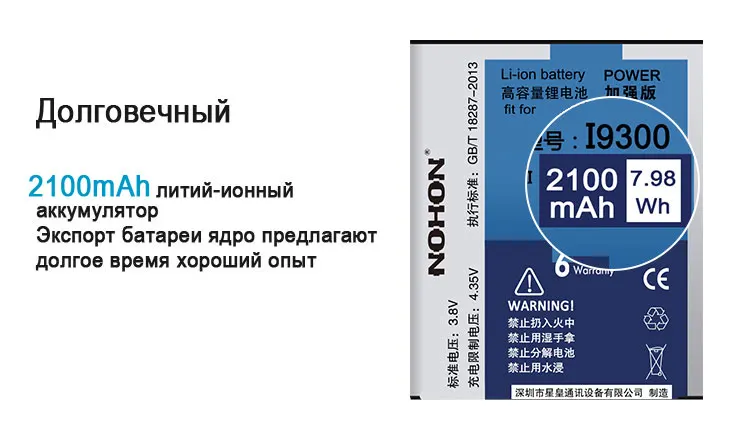 nohon Аккумулятор для samsung Galaxy S3 S4 NFC S5 S6 S7 i9300 i9500 G900 SM-G920 SM-G9300; по-настоящему высокое Ёмкость акумуляторная батарея