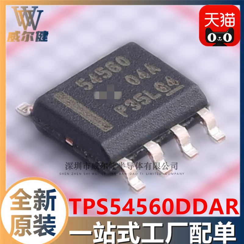 

Бесплатная доставка TPS54560DDAR SOIC8 DC IC 54560 10 шт.