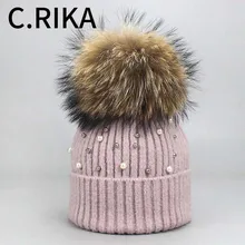 Новые модные шапки женские настоящий натуральный мех помпоны жемчужная вязаная шапка для девочек Женская Теплая Шапка-бини помпон зимние шапки для женщин