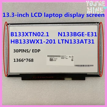 

13.3 inch laptop LCD screen B133XTN02.1 N133BGE-E31 HB133WX1-201 LTN133AT31 1366 * 768 30pins eDP matte matrix display panel