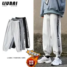 

Ankle-Tied Sweatpants Men's Casual Side Buckle Sports Pants Running Row Button Pants Japanese Streetwear Men Fashion Harem Pants