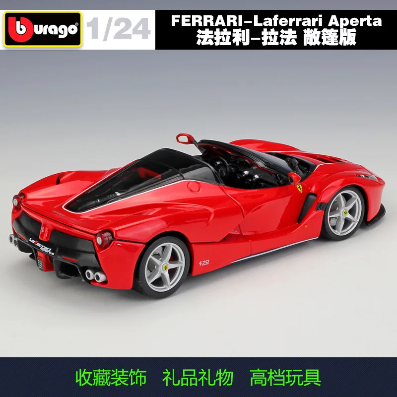 Bburago 1:24 Ferrari Кабриолет Laferrari Aperta имитация сплава Модель автомобиля коллекционные подарки игрушка