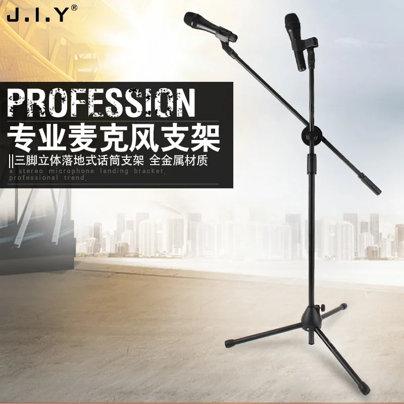 Microphone Stand Floor-type Microphone Bracket mi jia Height Adjustable Holder of Microphone