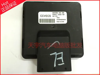 

Free Delivery.M20 engine computer board ECU 36120100-C03-000 new system