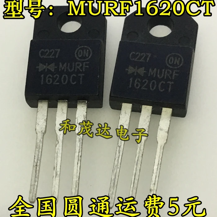 5 шт./MURF1620CT 1620CT 16A200V-220 TO220
