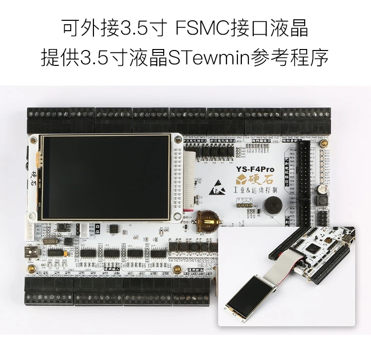 STM32F407IGT6 макетная плата управления двигателем Промышленный контроль изоляционный интерфейс YSDEBSF4020