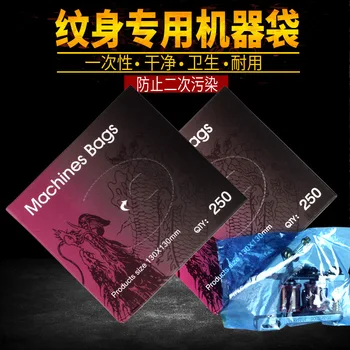 

Tattoo Equipment Cardboard Box Machine Bag Tattoo Coil Machine Motor Machine Dirt-proof Cover Tattoo All-in-one Consumables Fact