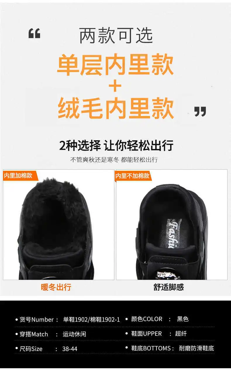 Jinjiang/Зеленая Мужская обувь; Лидер продаж