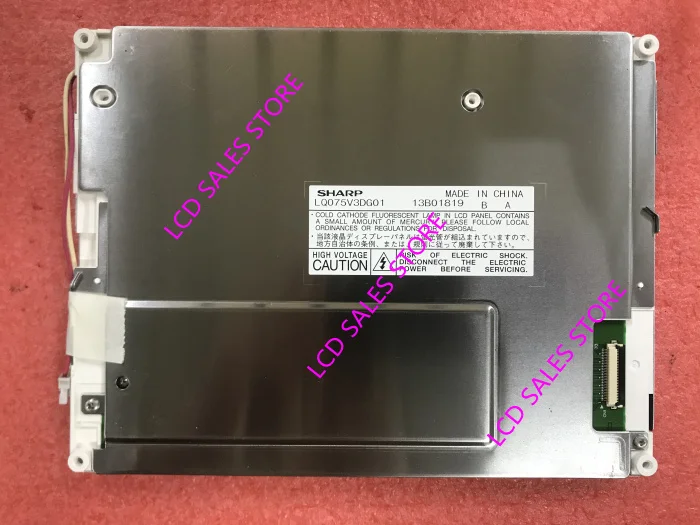 

LQ075V3DG01 7,5 дюймов