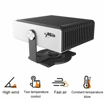 

2019 New Portable Auto Car Heater Heating Defroster 12V 150W Electric Fan Heater Windshield Defroster Demister Car Accessories