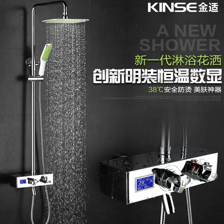

New Style Rain LED Constant Temperature Shower Faucet Trash Set Cross Border Intelligent Constant Temperature Shower Spigot