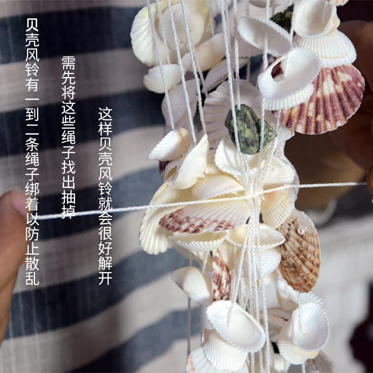 Japanese Handmade Shell Wind Chimes Boys and Girls Holiday Gift Bedroom Balcony Decorations Pendant Door Decoration
