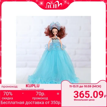 

Doll on a stand "Princess", musical, blue dress with rhinestones