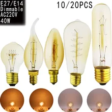 10X лампа Эдисона с регулируемой яркостью Ретро лампа накаливания ampoule винтажная E14 E27 40 Вт 220 В для декора лампы накаливания C35 подвесные светильники T30