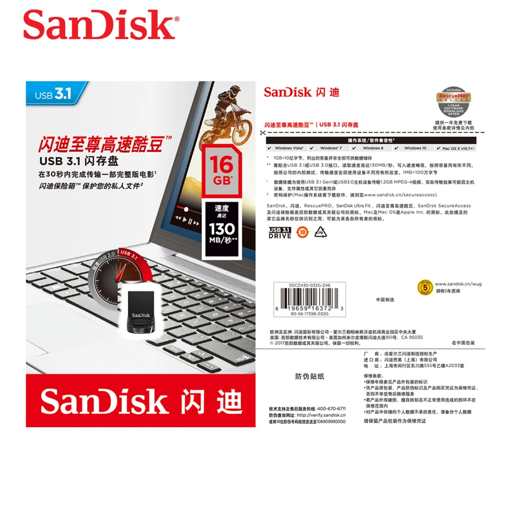 Двойной Флеш накопитель SanDisk оригинальный USB флеш 16 Гб оперативной памяти 32