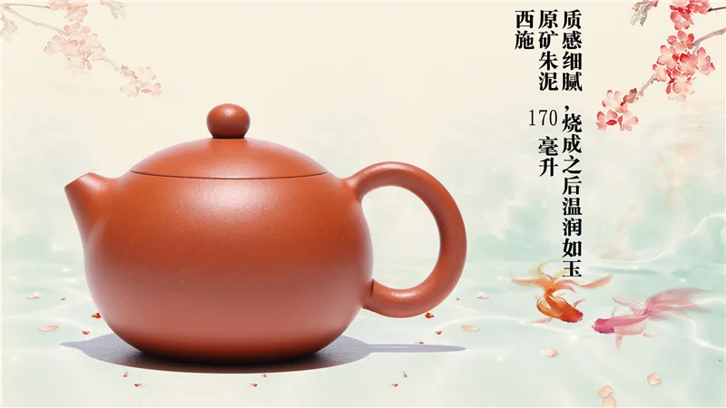 Yixing Raw Ore Dahongpao Tea Pot Wholesale Xi Shi Vintage Yixing Clay Teapot 170 Ml Time Teapot Customizable