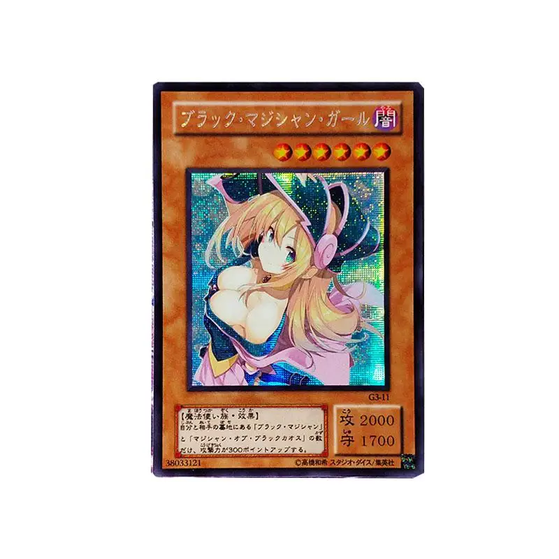27 стилей Yu Gi Oh темная волшебница DIY Красочные Игрушки Хобби Коллекционные игрушки коллекция аниме-открытки - Цвет: Темный хаки