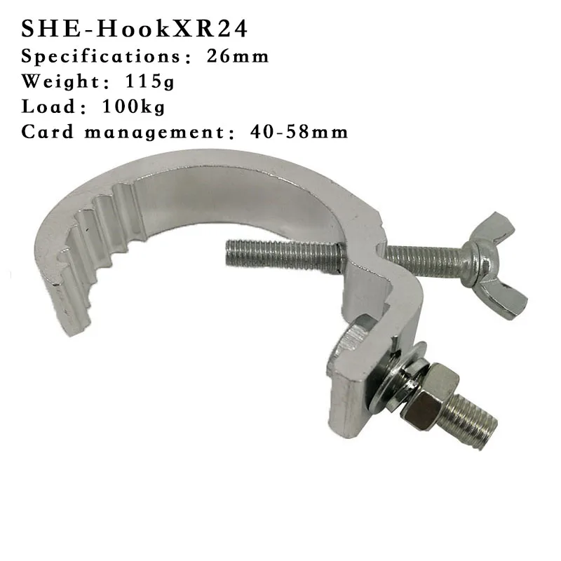 灯钩XR-24参数图