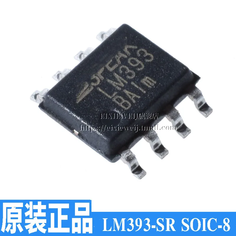 50 шт. LM393-SR, SOP8