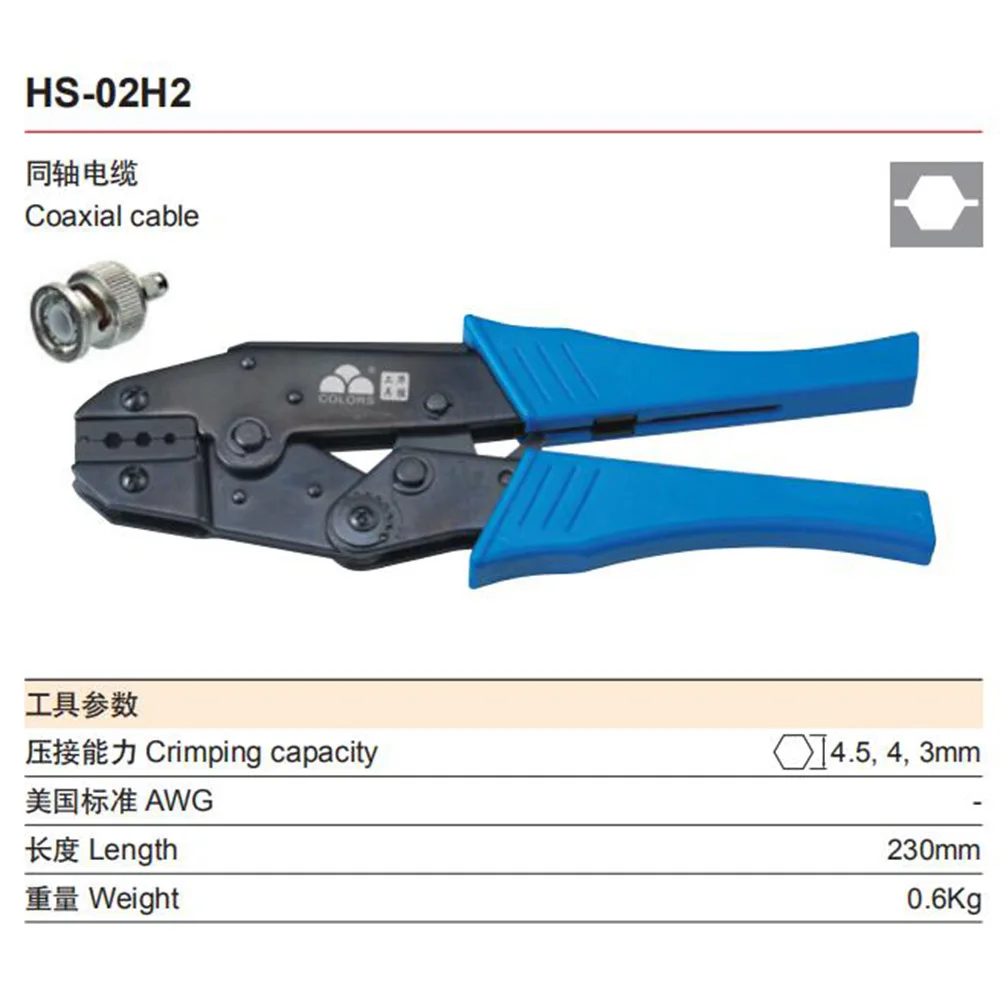 HS-16GF, HS-625WFL, HS-35WF, HS-02H2, HS-02H, HS-02H1 мини-тип саморегулирующиеся обжимные плоскогубцы обжимной инструмент - Цвет: HS-02H2