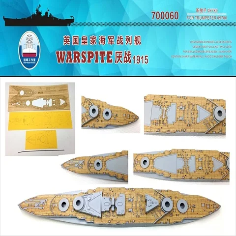Корабль Yard SY700060 1/700 деревянная палуба HMS BATTLESHIP WARSPITE 1915 для TRUMPETER 05780 | Игрушки и