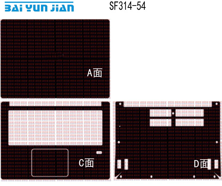 KH Ноутбук наклейка кожа углеродного волокна Кожаный чехол протектор для acer SF314-54 14"