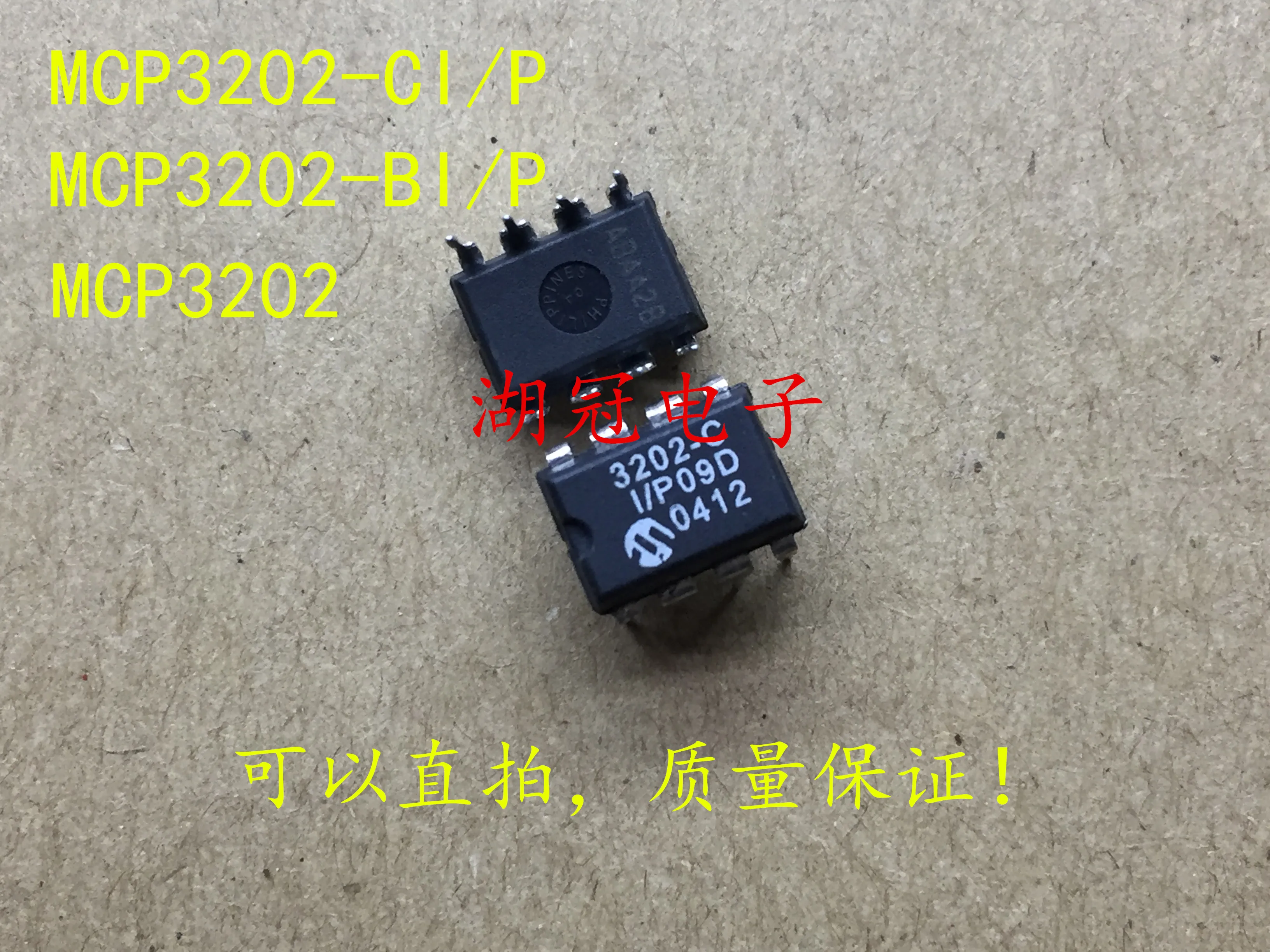 5 шт./lotMCP3202-BI/P MCP3202-CI/P MCP3202 DIP