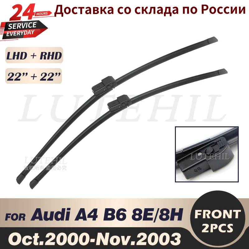 WiperFrontWiperBladesForAudiA4B68E8HOct2000Nov20032001