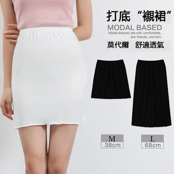 

B Women Skirt Ladies Modal Sexy Solid Pencil Skirt In The Long Paragraph Bottom Bag Hip Above Knee Skirt High Waist Slim Skirt