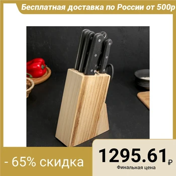

7-piece set: 5 knives, blade 26/28/28/20/28, scissors 21.5, musat 28 cm, on stand