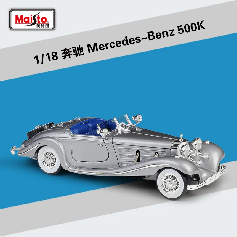500K Silver Maisto литая 1:18 Mercedes Benz AMG GT/SLS/500 K спортивная машина металлическая модель автомобиля суперкар сплав игрушки для детей Коллекция подарков - Цвет: 500K Silver
