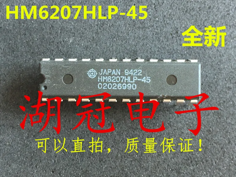 5 шт./лот HM6207HLP-45 DIP