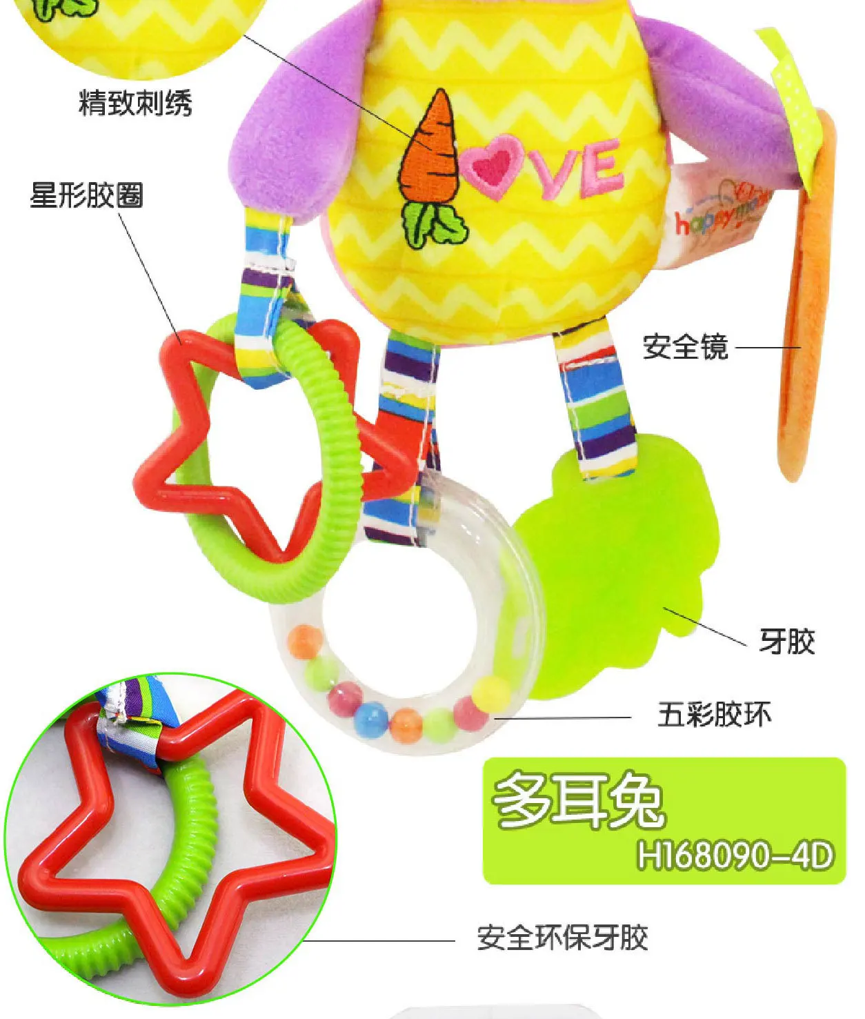 Счастливый обезьяна младенец Многофункциональный плюшевый игрушечный колокольчик с кольцом кровать колокольчик с прорезывателем BB устройство xiang zhi 4-пасторальный стиль