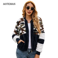 Осенне-зимнее женское пальто из искусственного меха, повседневное Свободное пальто с круглым вырезом, женское плотное теплое камуфляжное меховое пальто в стиле пэчворк, верхняя одежда