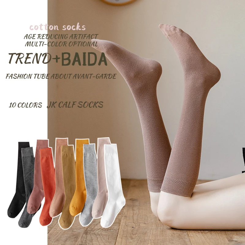 

Calf Socks Women's Autumn And Winter New Black Jk Pile Socks Japanese Solid Color Beautiful Legs Knee Socks In Tube Socks